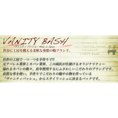 ペンケース入れ Vanity Bash ヴァニティー バッシュ Colon コロン 牛革 日本製 メンズ 本革 30 Vanity ビジネスバッグ 財布のユキオラボ 通販 Yahoo ショッピング