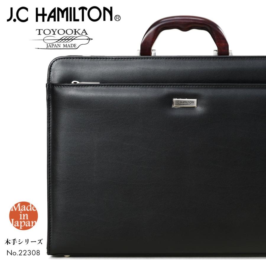 ダレスバッグ メンズ B4 J.C HAMILTON ジェイシーハミルトン 木手シリーズ ビジネスバッグ ブランド 日本製 2way 斜めがけ B4 口枠 40代 50代｜yukio-labo