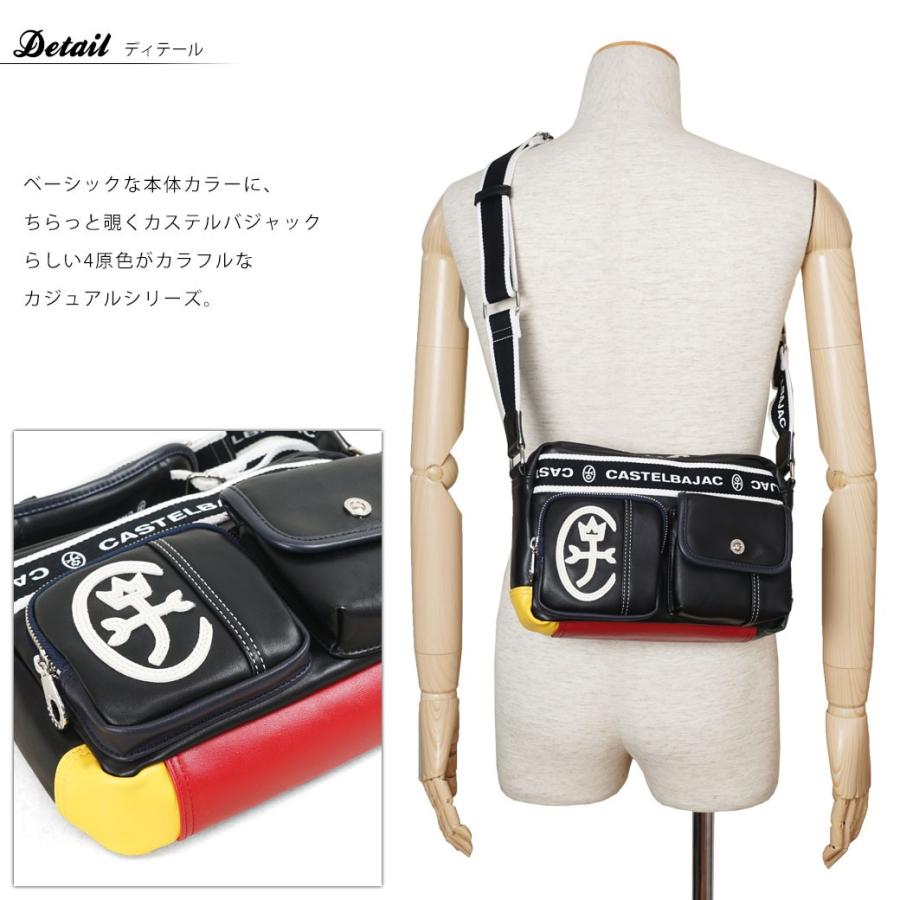 CASTELBAJAC カステルバジャック ショルダーバッグ メンズ