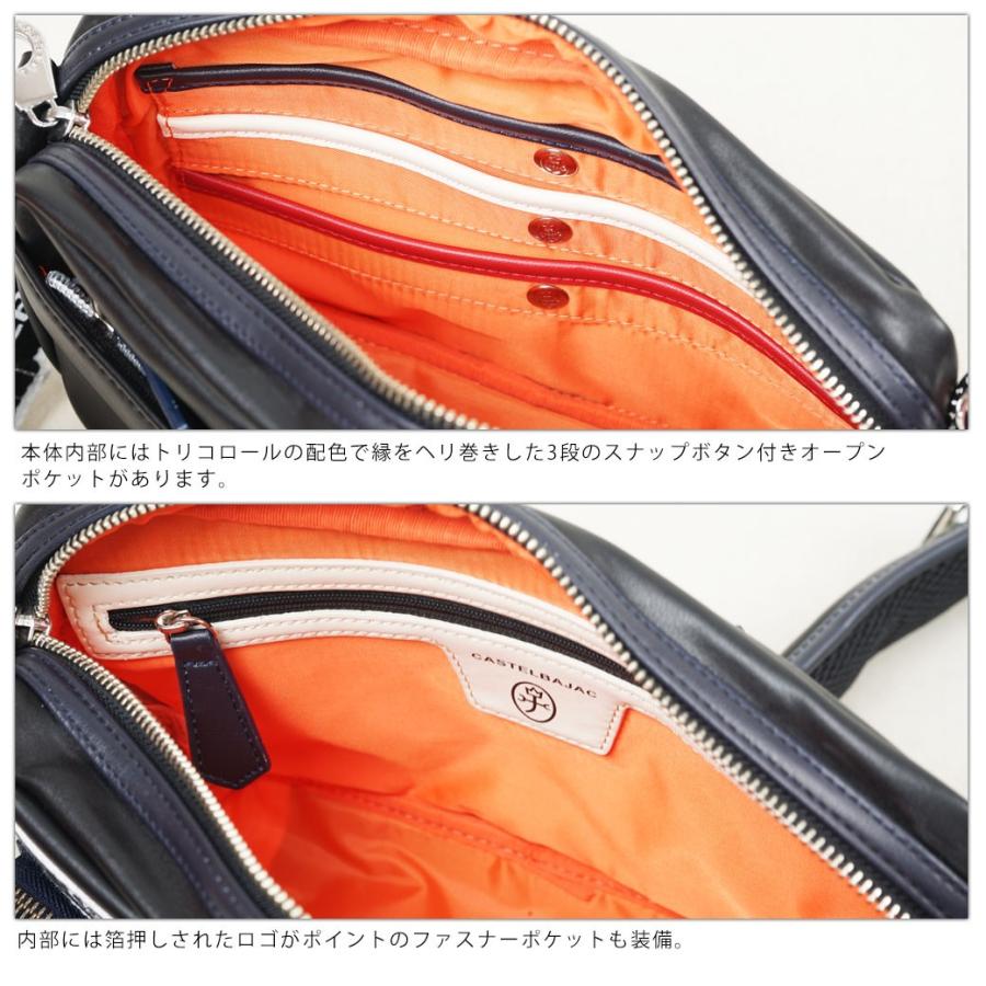 【ei】新品未使用品カステルバジャック　ドミネ　ショルダーバッグ 横型ショルダーバッグ<ドミネ> | カステルバジャック