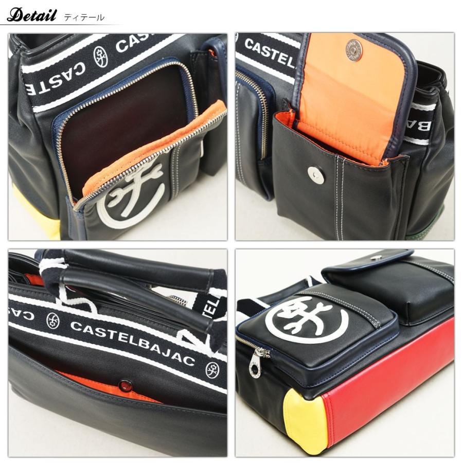 【新品・未使用】CASTELBAJAC ドミネ トートバッグ カステルバジャック ミニトートバッグ<ドミネ> | カステルバジャック（CASTELBAJAC