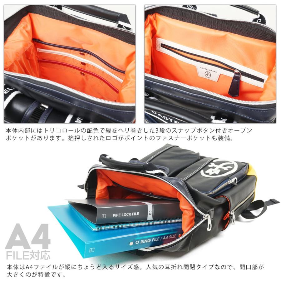 CASTELBAJAC カステルバジャック リュック メンズ 学生 がま口 口枠