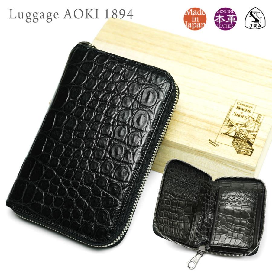 ラウンドファスナー 二つ折り財布 メンズ Luggage AOKI 1894 ラゲージ