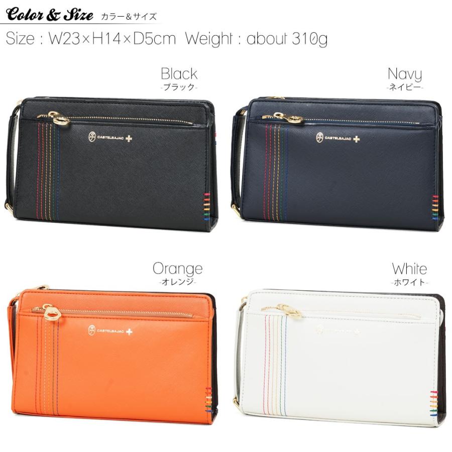 CASTELBAJAC（カステルバジャック） クラッチバッグ セカンドバッグ