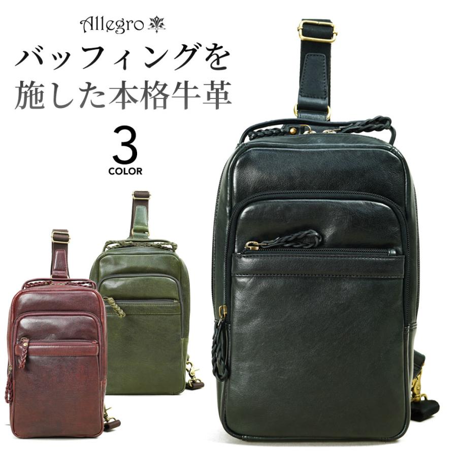 ボディバッグ メンズ 本革 Allegro アレグロ ブオン ワンショルダー