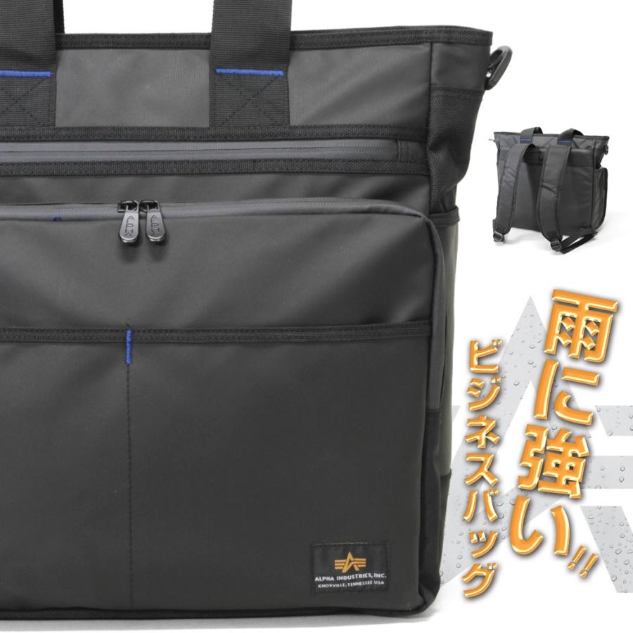 極美品✨ アルファインダストリーズ 3way ビジネスバッグ ナイロン ブラック 極美品✨ アルファインダストリーズ 3way ビジネスバッグ