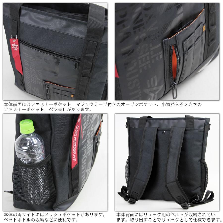 Alpha Industries（アルファ・インダストリーズ） トートバッグ メンズ