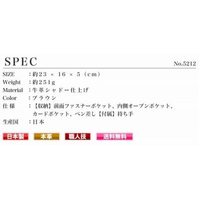 青木鞄 セカンドバッグ メンズ Lugard（ラガード）G3（ジースリー）クラッチバッグ セカンドバック 本革 牛革 A4未満 横型 軽量 日本製 40代 50代｜yukio-labo｜04