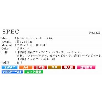 ビジネスバッグ メンズ 革 A4 ブリーフケース ブランド 本革 斜めがけ 2Way Lugard ラガード G3 ジースリー レザー 日本製 青木鞄 40代 50代の画像