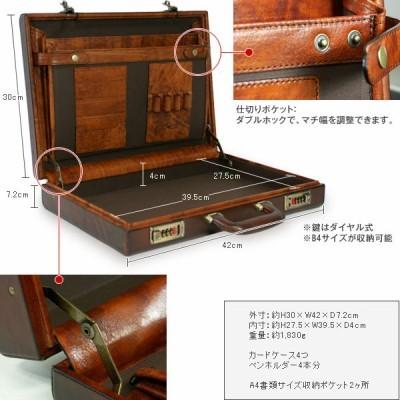 青木鞄 Lugard ラガード G-3 本革スリムアタッシュケース 青木鞄 アタッシュケース ビジネスバッグ メンズ Lugard（ラガード）G3