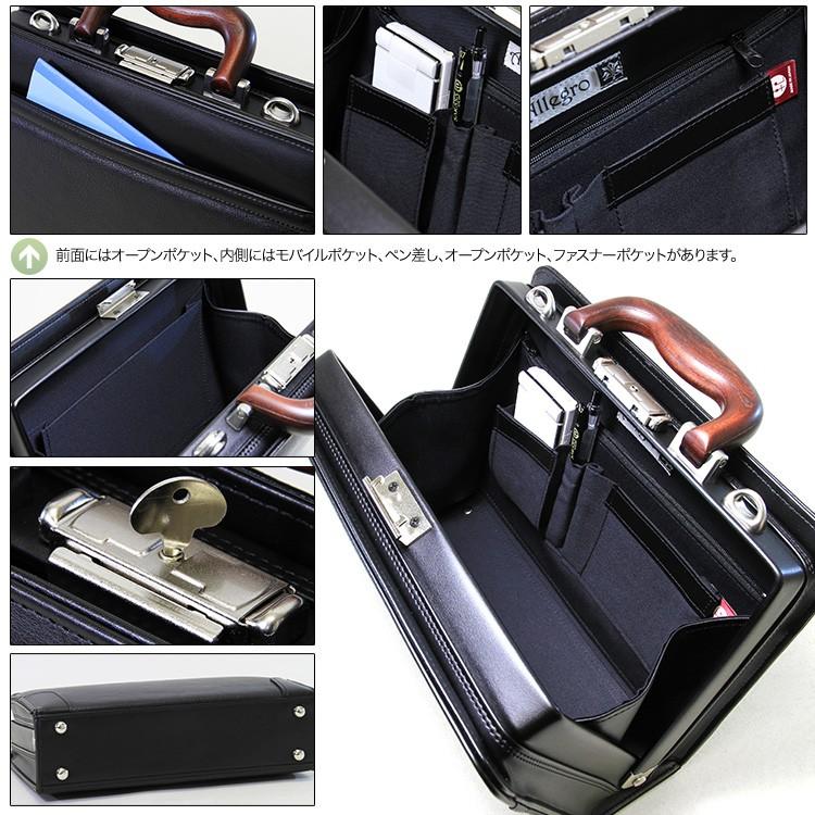 アレグロ ミニ ダレスバッグ ビジネスバッグ ショルダーバッグ 2way 日本製 ダレスバッグ ミニ 2Way 斜めがけ 日本製 ビジネスバッグ メンズ