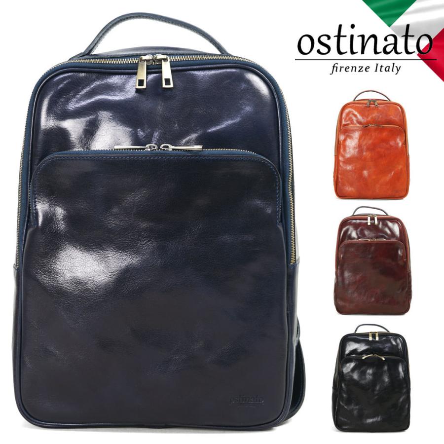 リュック メンズ 革 レザー Ostinato オスティナート イタリアンレザー 
