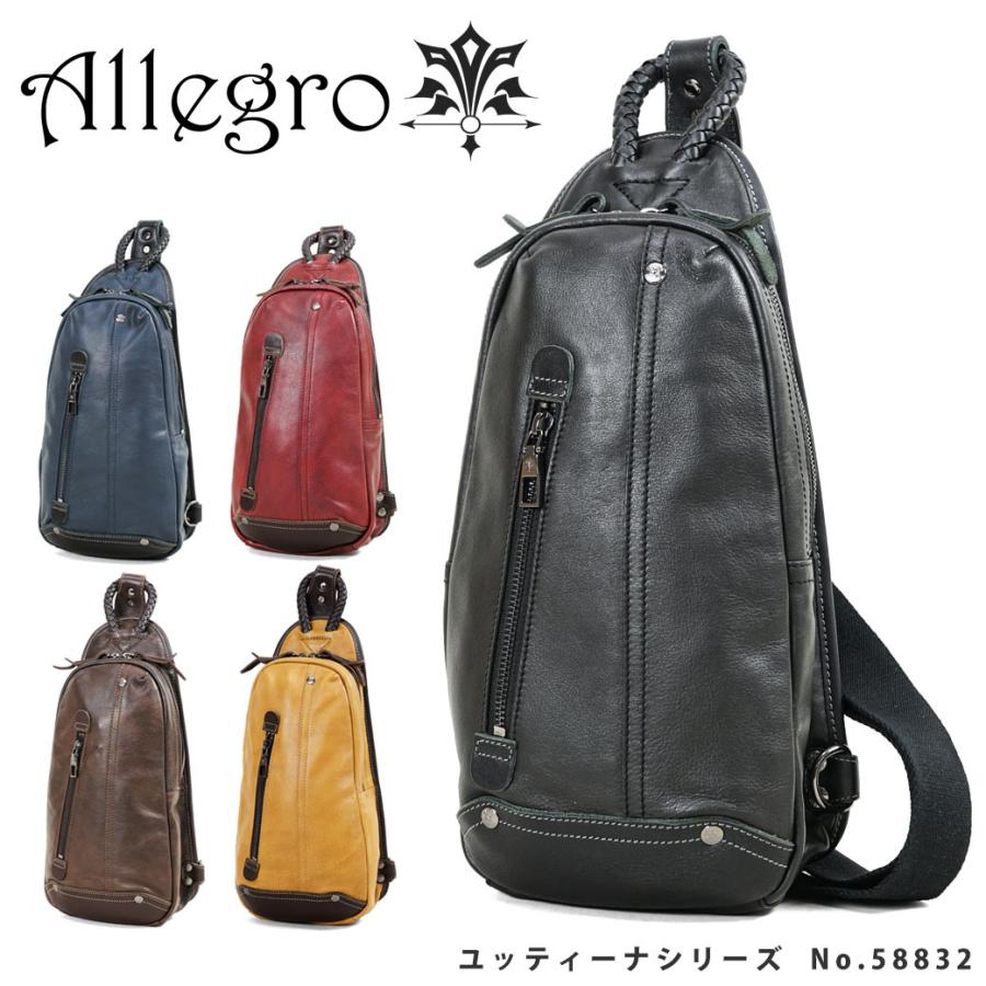 ボディバッグ メンズ Allegro(アレグロ) Yuttena(ユッティーナ) ワンショルダー 本革 牛革 A4未満 縦型 軽量 :58832-nob:ビジネスバッグ 財布のユキオラボ - 通販 - Yahoo!ショッピング ボディバッグ メンズ Allegro(アレグロ) Yuttena(ユッティーナ) ワンショルダー 本革 牛革 A4未満 縦型 軽量 :58832-nob:ビジネスバッグ 財布のユキオラボ - 通販 - Yahoo!ショッピング