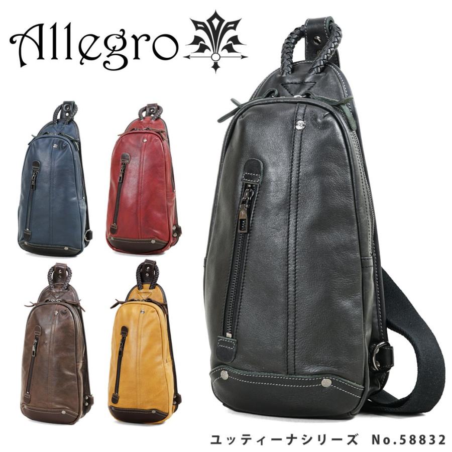 ボディバッグ メンズ Allegro（アレグロ） Yuttena（ユッティーナ） ワンショルダー 本革 牛革 A4未満 縦型 軽量 40代 50代 :  58832-nob : ビジネスバッグ 財布のユキオラボ - 通販 - Yahoo!ショッピング