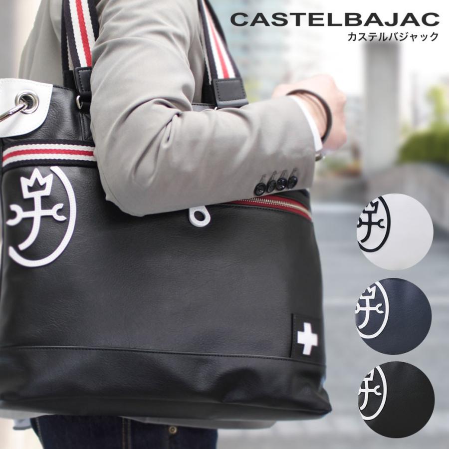 CASTELBAJAC カステルバジャック トートバッグ メンズ CASTELBAJAC カステルバジャック トートバッグ メンズ