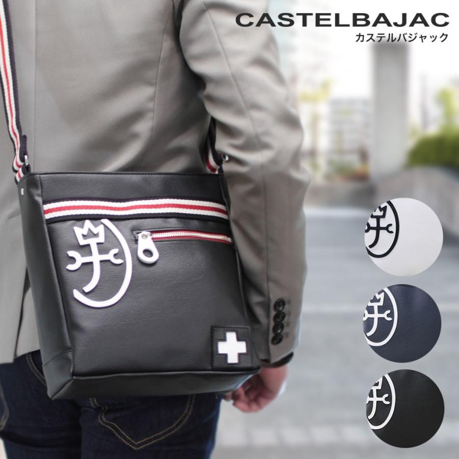 ショルダーバッグ メンズ 軽量 ブランド 日本製 Castelbajac カステルバジャック Pensee パンセ 斜めがけバッグ メンズショルダーバッグ 送料無料 Ike ビジネスバッグ 財布のユキオラボ 通販 Yahoo ショッピング