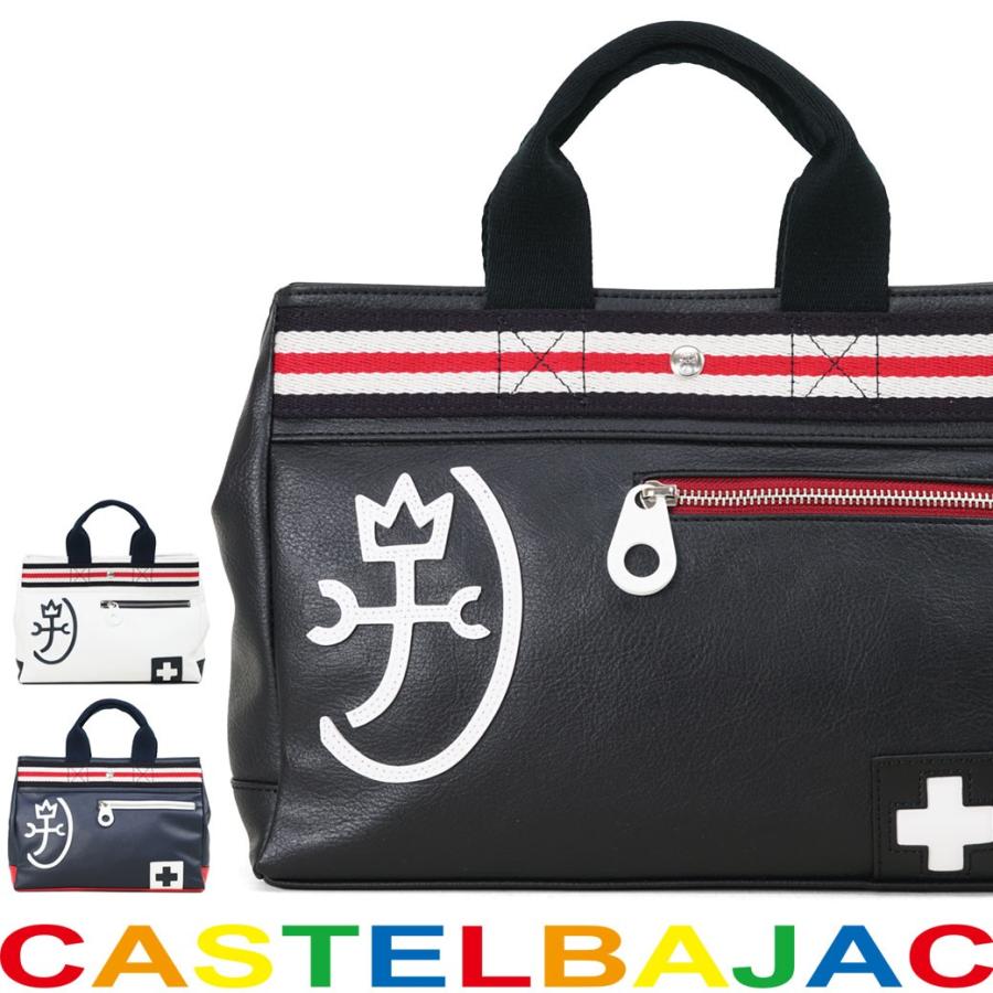 トートバッグ メンズ 軽量 日本製 Castelbajac カステルバジャック パンセシリーズ ドライビングトート ミニトート ファスナー付き 横型 ブランド 送料無料 Ike ビジネスバッグ 財布のユキオラボ 通販 Yahoo ショッピング