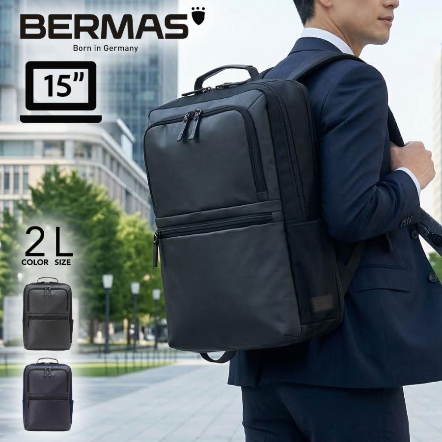 ビジネスリュック メンズ 撥水 B4 A4 BERMAS バーマス バウアーゲー