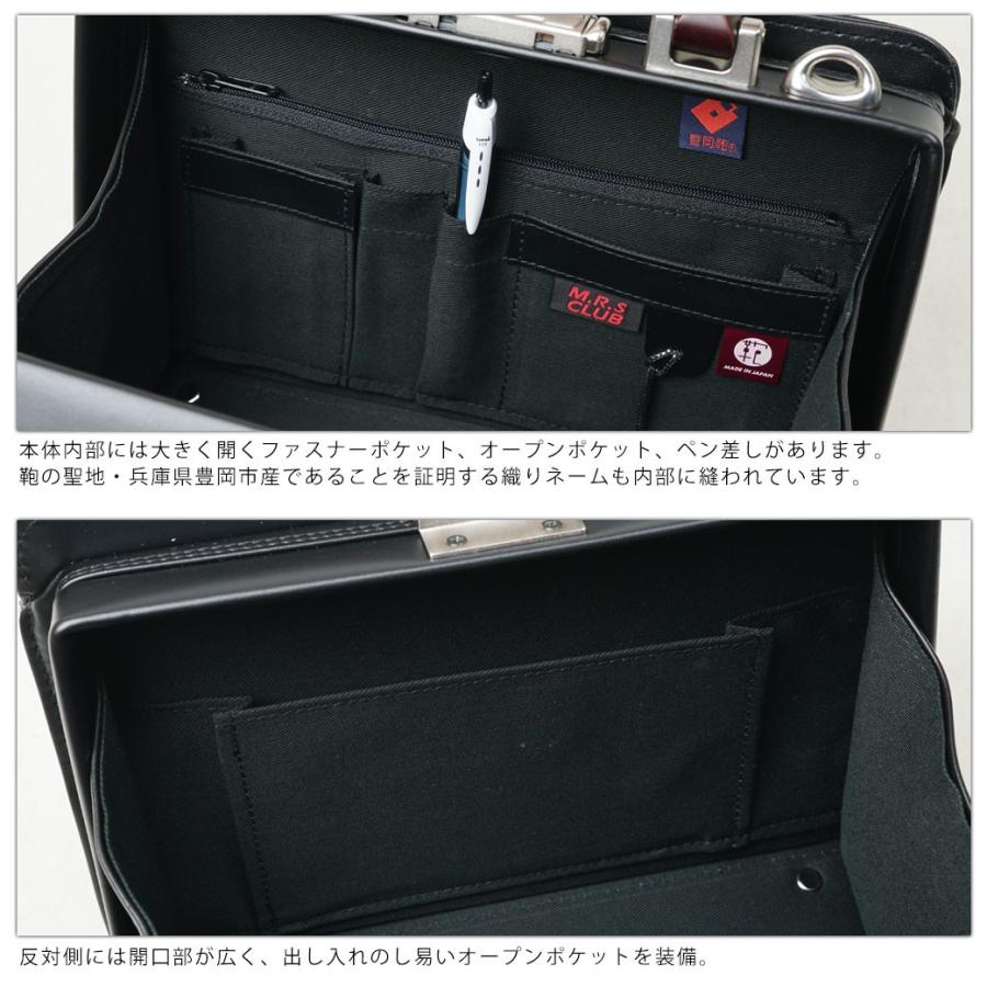 メンズクラブのダレスバッグ ダレスバッグ ミニ ビジネスバッグ メンズ ブランド 2Way 斜