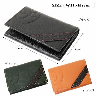 【美品】カステルバジャック　　　名刺入れ　ブラック　メンズ 楽天市場】カステルバジャック 名刺入れ カードケース カード