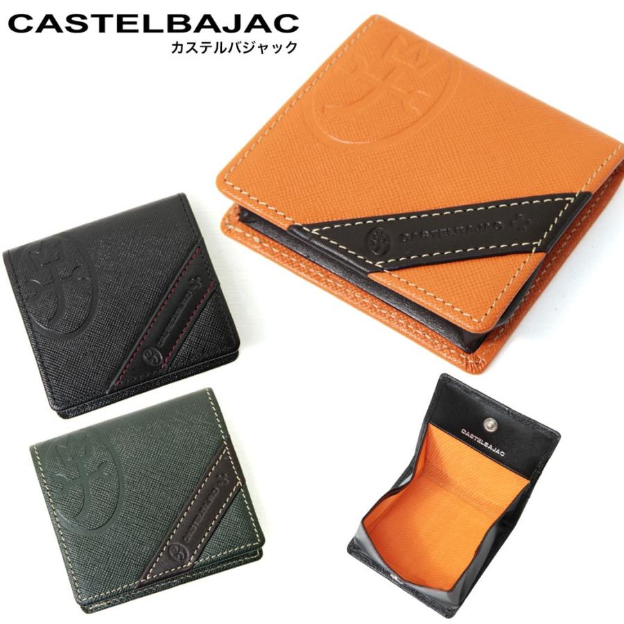 CASTELBAJAC（カステルバジャック） コインケース メンズ 革 レザー 小銭入れ ブランド CASTELBAJAC Doroite  ドロワット革小物 財布 本革 BOX型小銭入れ 40代 50代 : ビジネスバッグ 財布のユキオラボ - 通販 - Yahoo!ショッピング