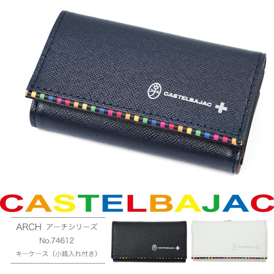 値下げする特売 キーケース メンズ カード 革 ブランド 本革 Castelbajac カステルバジャック アーチシリーズ レザー コインケース 小銭入れ付き ショッピング純正品 Www Superavila Com