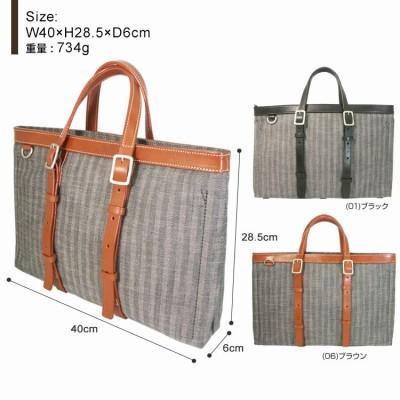 【新品】Lagashaラガシャ Ｒ&D ビジネス トートバッグ LAGASHA/R&Dビジネストートバッグ