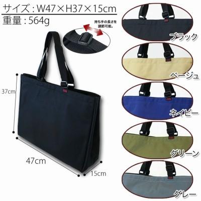 トートバッグ メンズ ビジネス 大きめ KANZAN カンザン ダイレクト
