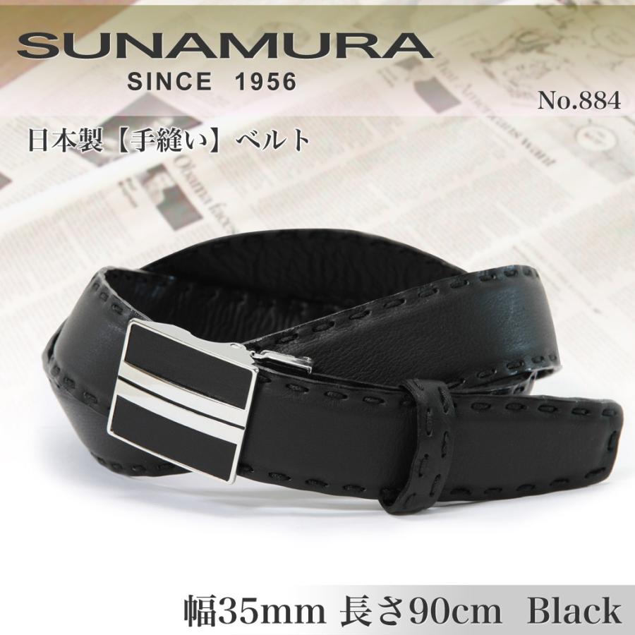 ベルト メンズ ブランド 穴なし 無段階 メンズベルト 本革 ビジネス Sunamura スナムラ 紳士ベルト レザー 牛革 フィットバックル 日本製 4 Suna ビジネスバッグ 財布のユキオラボ 通販 Yahoo ショッピング