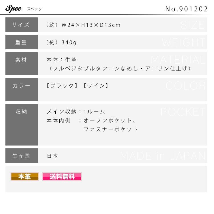 セカンドバッグ メンズ 本革 ブランド クラッチバッグ レザー ビジネスバッグ ゴールドファイル オックスフォード レザー 日本製 メンズセカンドバックの画像
