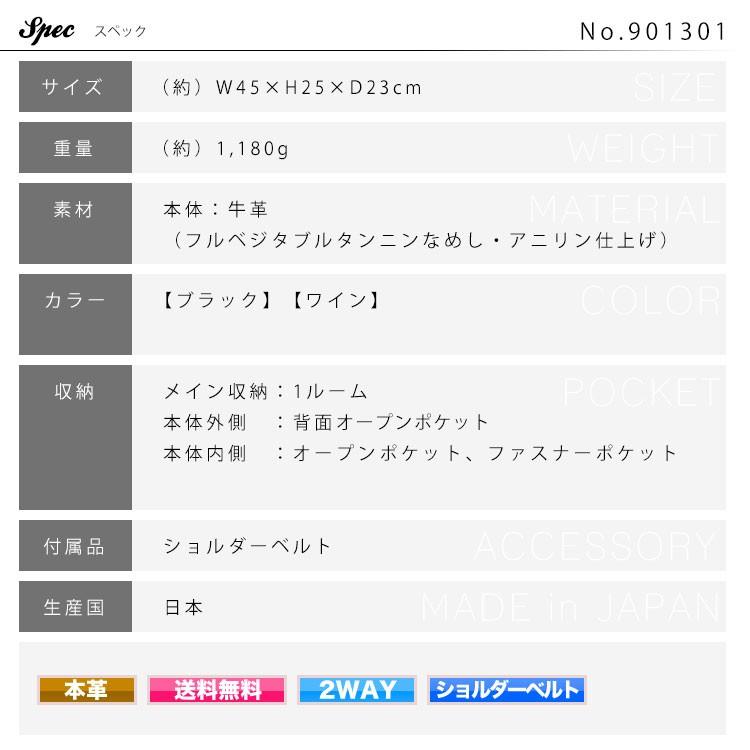 ボストンバッグ メンズ 革 旅行 大容量 日本製 ビジネスバッグ ブランド 本革 GOLD PFEIL ゴールドファイル オックスフォード 2way レザー 40代 50代の画像