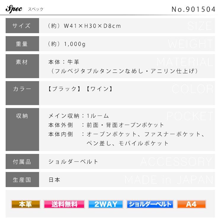 ビジネスバッグ メンズ 革 A4 ブリーフケース ブランド 本革 斜めがけ 2Way GOLD PFEIL ゴールドファイル オックスフォード レザー 日本製 40代 50代の画像
