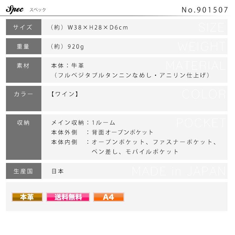 ビジネスバッグ メンズ 革 A4 ブリーフケース ブランド 本革 GOLD PFEIL ゴールドファイル オックスフォード レザー 日本製 40代 50代の画像