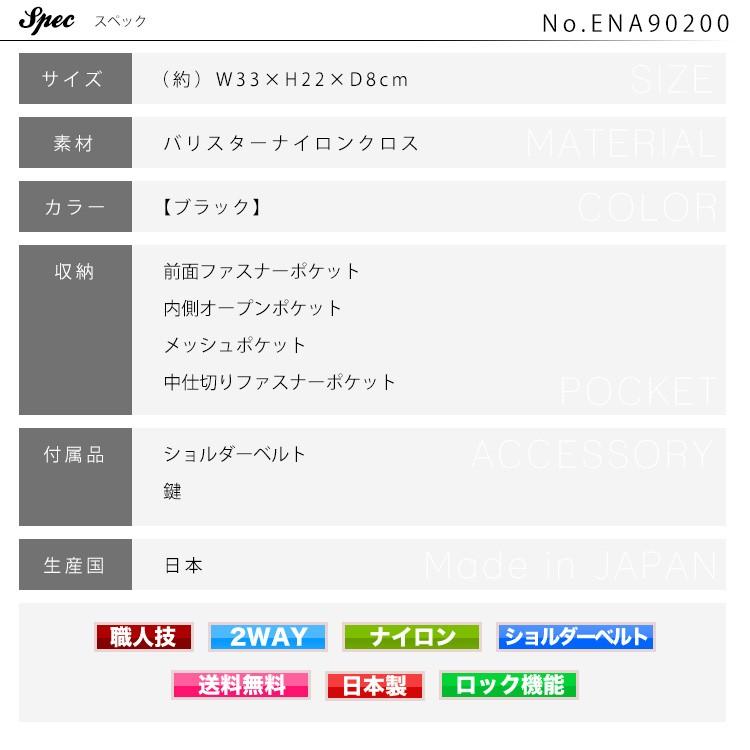 KANZAN（カンザン） ダレスバッグ メンズ 2Way 斜めがけ 日本製