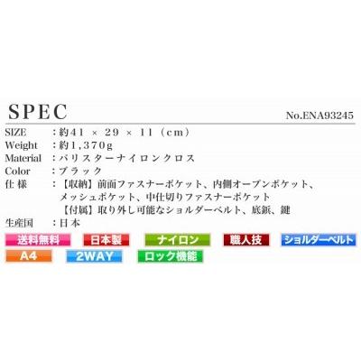 KANZAN（カンザン） ダレスバッグ メンズ 日本製 2Way 斜めがけ A4