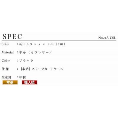 名刺入れ メンズ 本革 Aaron Irvin アーロン・アーヴィン Leather Accessory レザーアクセサリー 名刺ケース 名刺入れ 革 名刺いれ 名刺入れ ブランド｜yukio-labo｜05