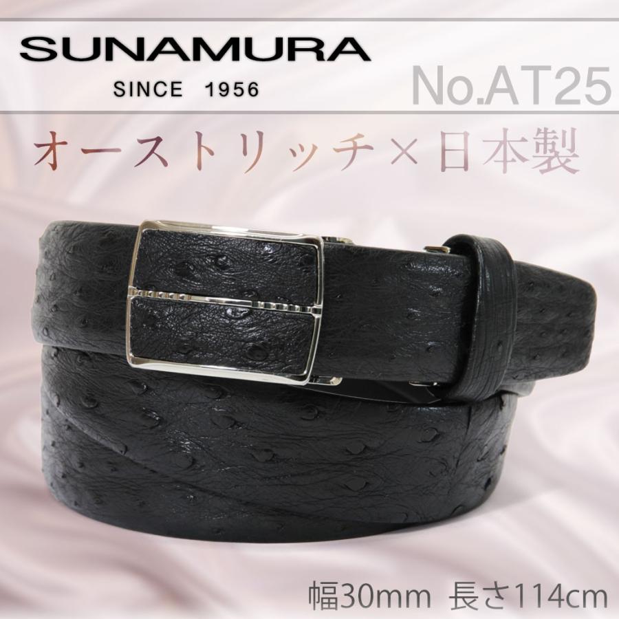 安い販促 ベルト メンズ ブランド 穴なし 無段階 メンズベルト 本革 ビジネス Sunamura スナムラ 紳士ベルト レザー 牛革 フィットバックル 日本製 送料無料 日本限定 Superavila Com