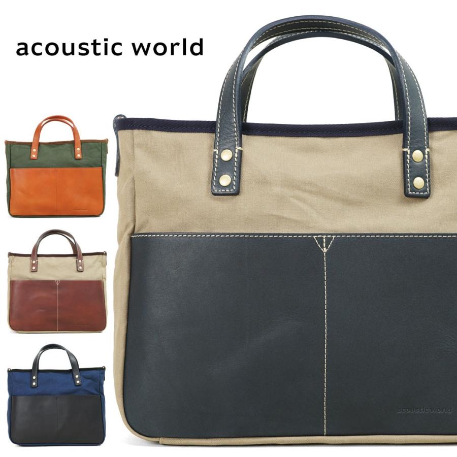 トートバッグ メンズ 帆布 キャンバス 布 日本製 acoustic world アコースティックワールド Franck フランク 2way 撥水  男女兼用 カジュアル ブランド :aw00209-aco:ビジネスバッグ 財布のユキオラボ - 通販 - Yahoo!ショッピング