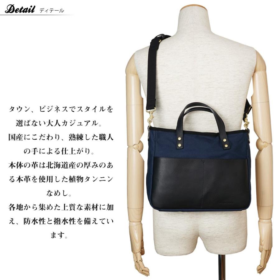 トートバッグ メンズ 帆布 キャンバス 布 日本製 acoustic world