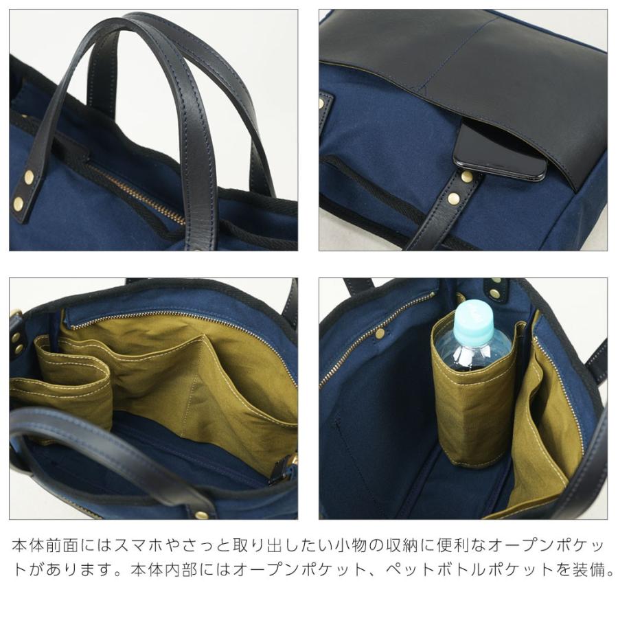 トートバッグ メンズ 帆布 キャンバス 布 日本製 acoustic world