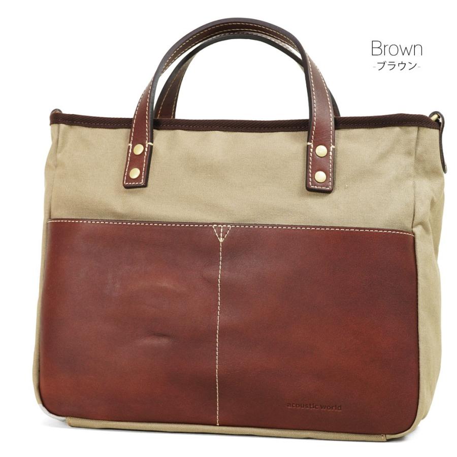 トートバッグ メンズ 帆布 キャンバス 布 日本製 acoustic world