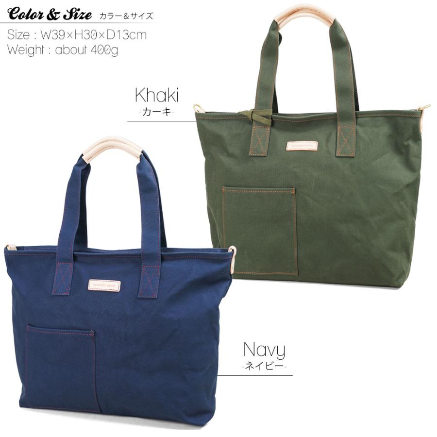 トートバッグ メンズ 帆布 キャンバス 布 2way B4 日本製 トートバッグ メンズ 帆布 キャンバス 布 2way B4 日本製