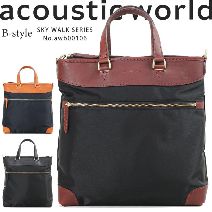 ショップ活動 トートバッグ メンズ ビジネス 日本製 2way ビジネスバッグ メンズ トート アコースティックワールド スカイウォーク ファスナー付き 撥水 ブランド 送料無料 公式 取扱 店 Www Superavila Com