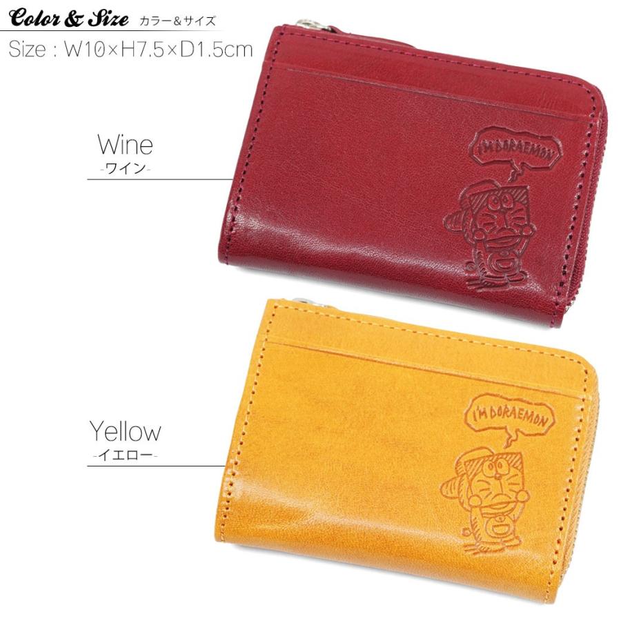 コインケース メンズ 革 レザー 小銭入れ ブランド I M Doraemon アイム ドラえもん イタリアンレザー 本革 財布 L字ファスナー Dor 3 Dor 3 Suna ビジネスバッグ 財布のユキオラボ 通販 Yahoo ショッピング