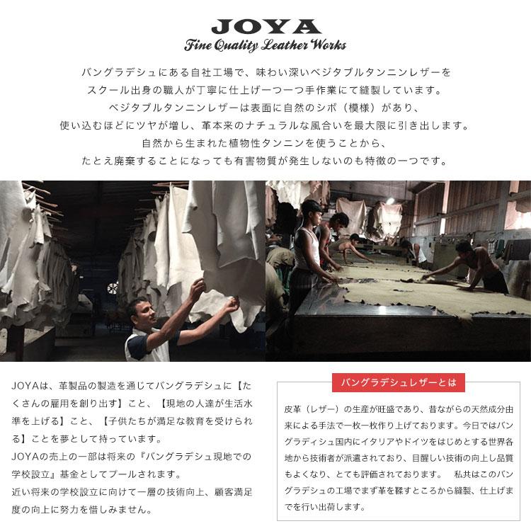 ビジネスバッグ メンズ 本革 A4 ブリーフケース JOYA ジョヤ 2way ショルダーバッグ 横型 ビジネスバック 40代 50代の画像