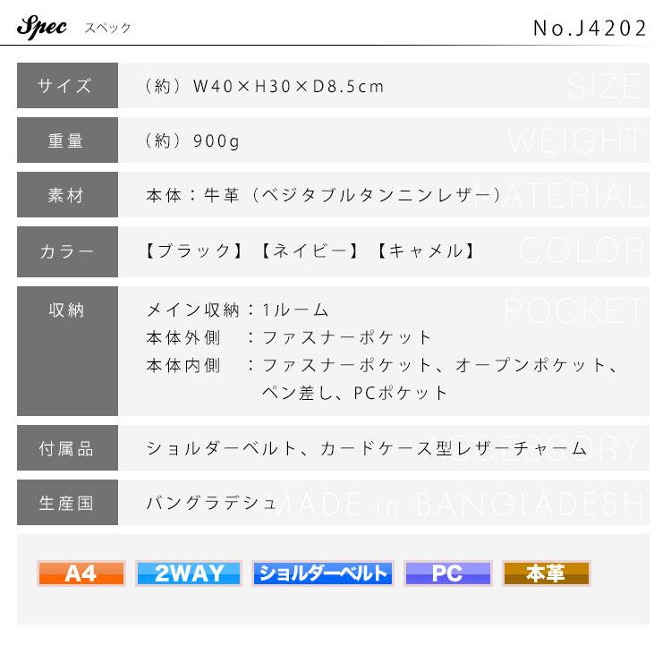 ビジネスバッグ メンズ 本革 A4 ブリーフケース JOYA ジョヤ 2way ショルダーバッグ 横型 ビジネスバック 40代 50代の画像