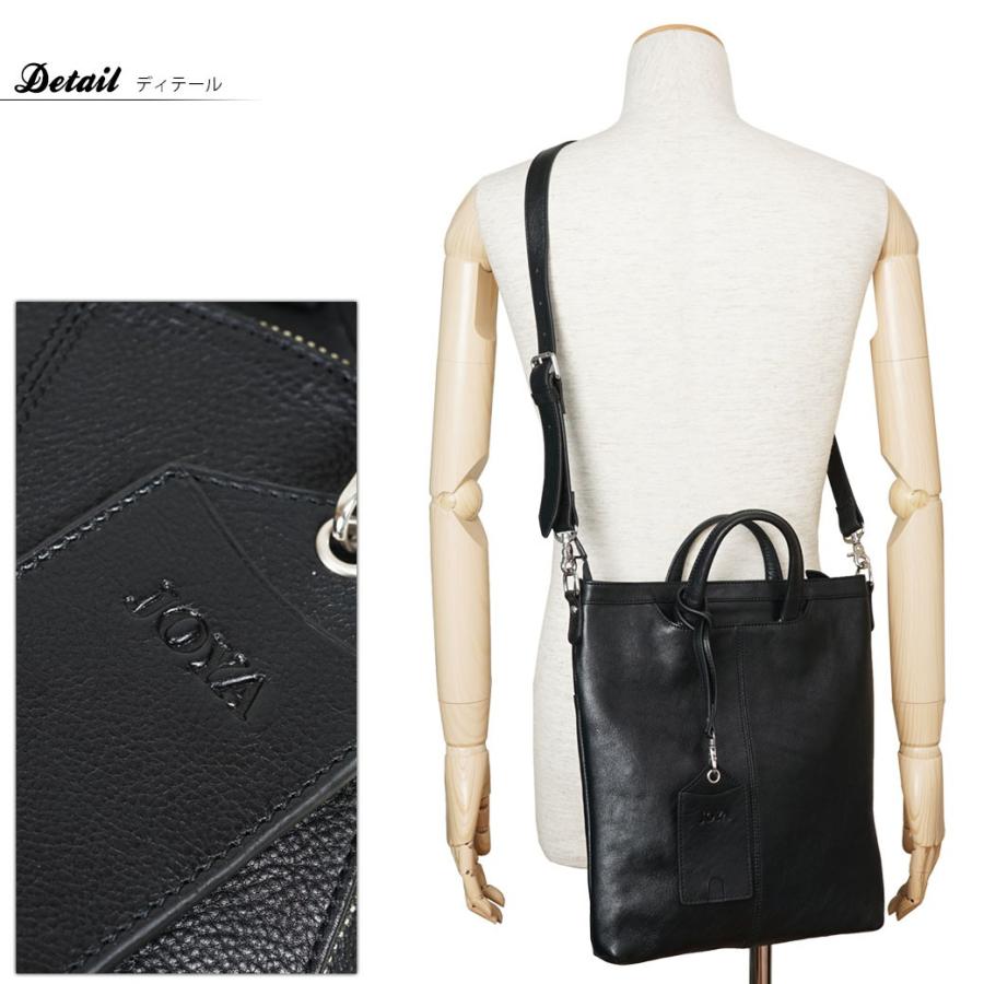 ショルダーバッグ メンズ 革 A4 ブランド JOYA ジョヤ ベジタブル