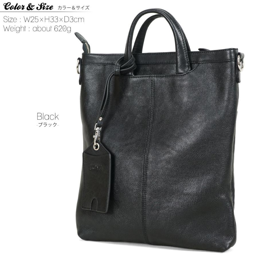 ショルダーバッグ メンズ 革 A4 ブランド JOYA ジョヤ ベジタブル