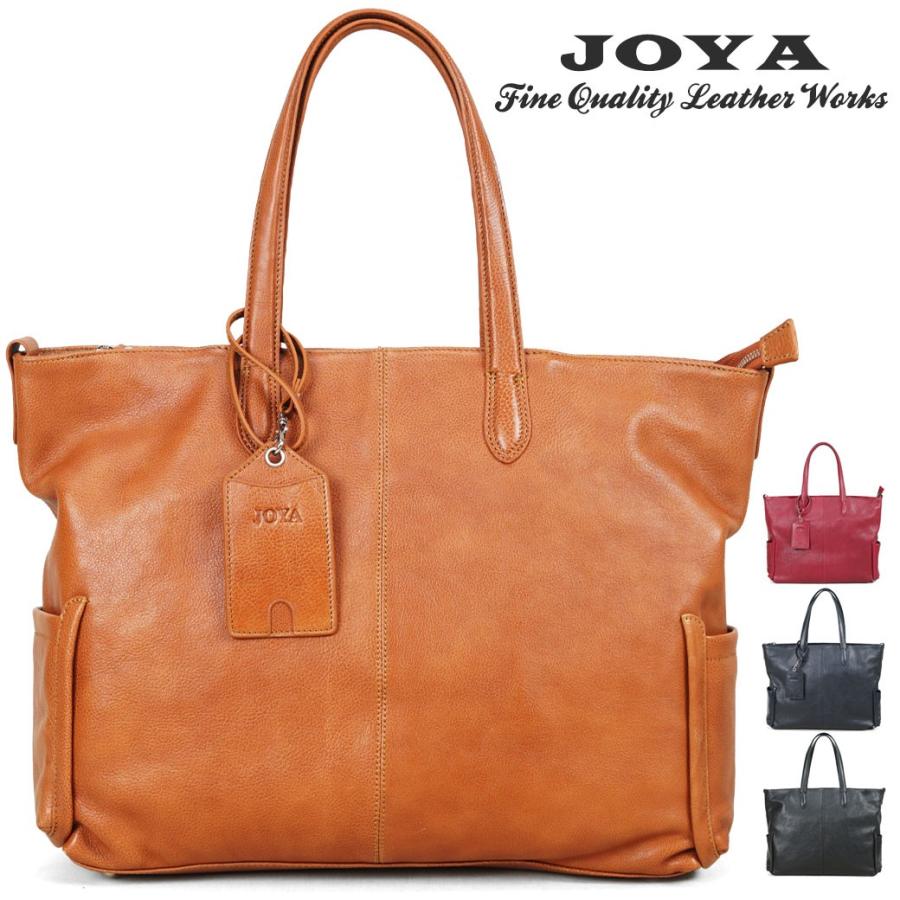 トートバッグ メンズ 本革 大きめ Joya ジョヤ ベジタブルタンニンレザー バングラデシュ ビジネスバッグ 革 ファスナー付き ノートpc対応 通学 ブランド J4610 Joya ビジネスバッグ 財布のユキオラボ 通販 Yahoo ショッピング