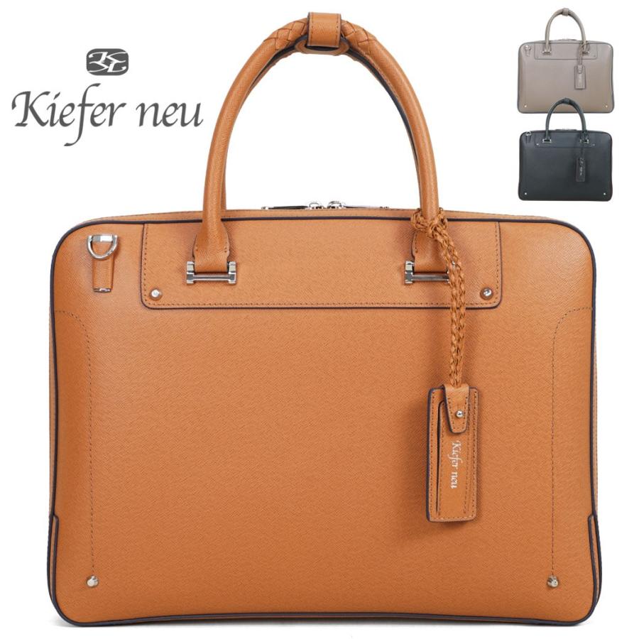 ほぼ未使用 Kiefer neu ビジネスバッグ 2way ナイロン レザー ビジネスバッグ メンズ 革 A4 ブリーフケース ブランド 本革 2Way 斜